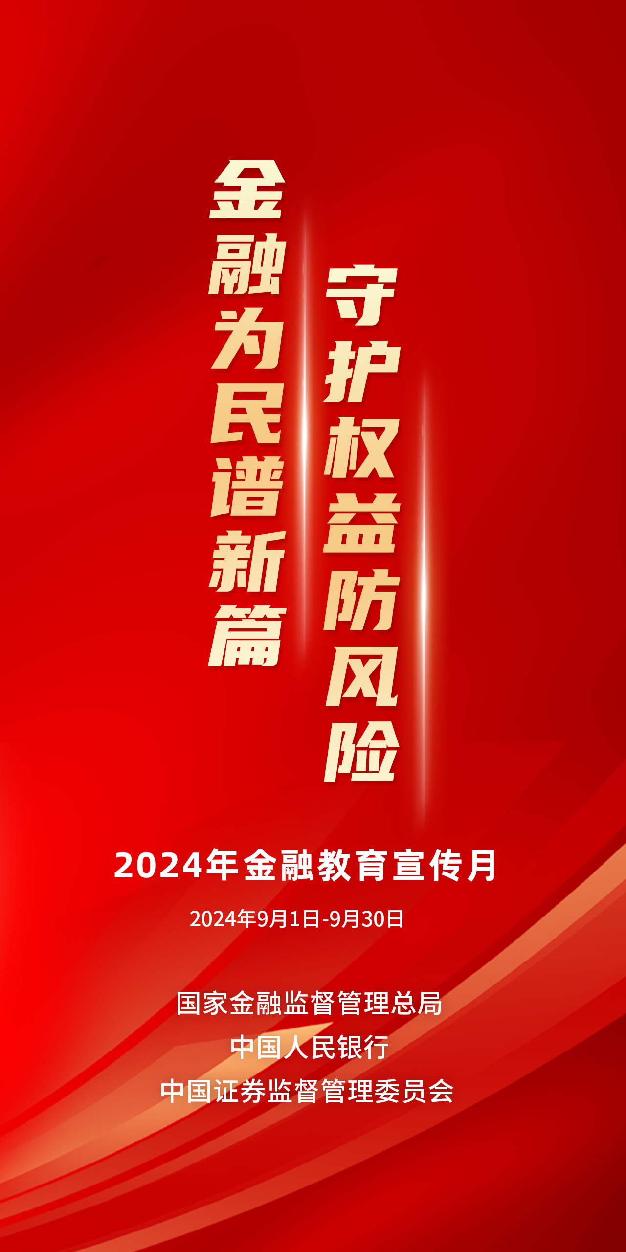 微信图片_20240903105343.png